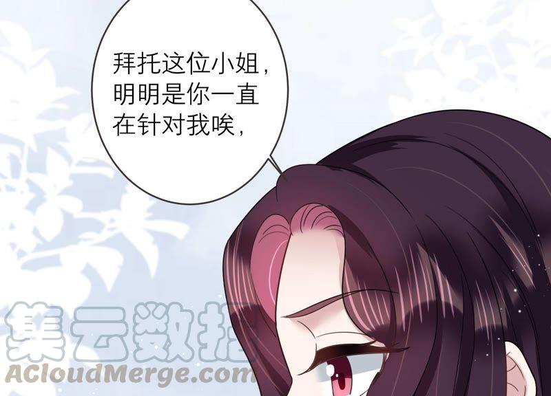 第91话 毕业快乐！33