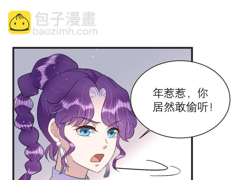 第91话 毕业快乐！4