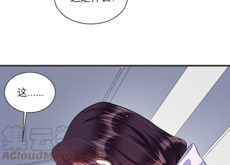 第91话 毕业快乐！52