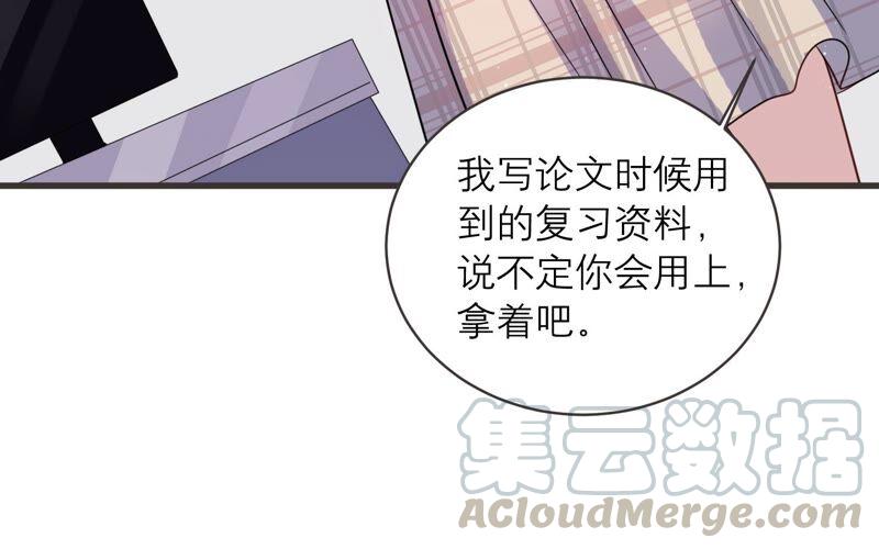 第91话 毕业快乐！55