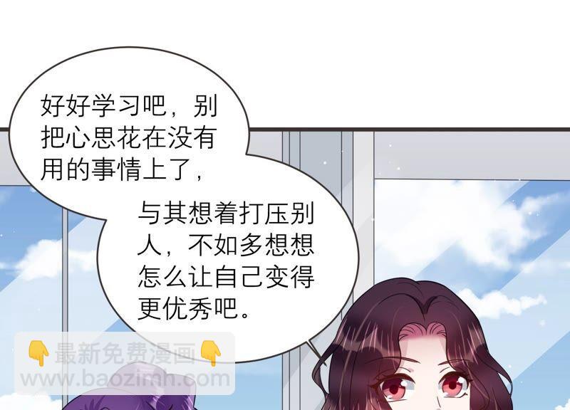 第91话 毕业快乐！56