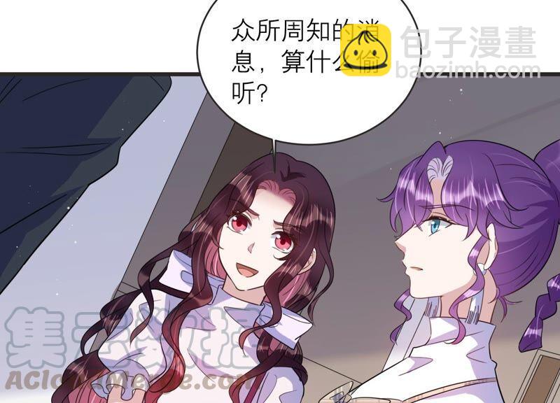第91话 毕业快乐！6