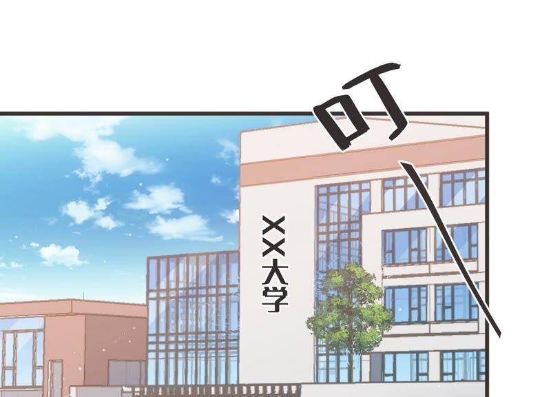 第91话 毕业快乐！66