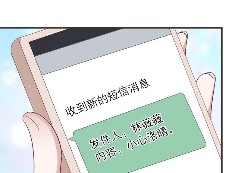 第91话 毕业快乐！71