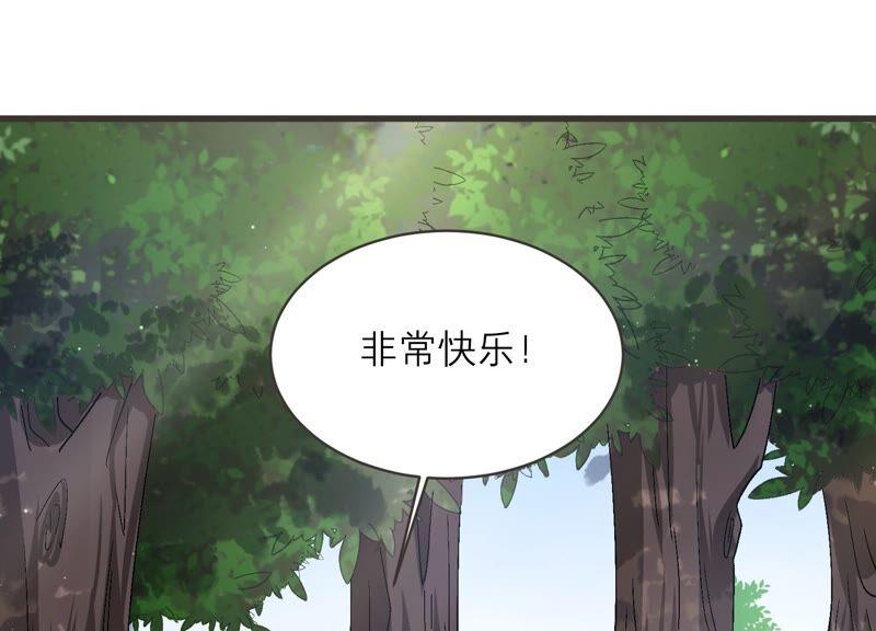 第91话 毕业快乐！83