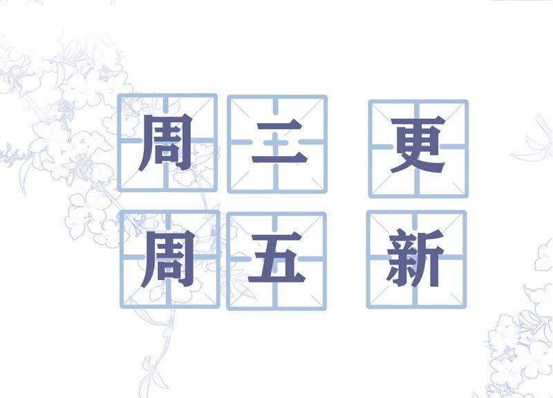 第91话 毕业快乐！89