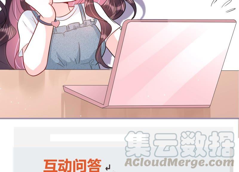 第91话 毕业快乐！91