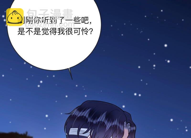 第104话 是你吗惹惹？38