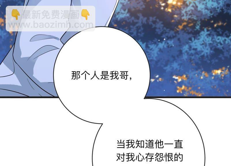 第104话 是你吗惹惹？40