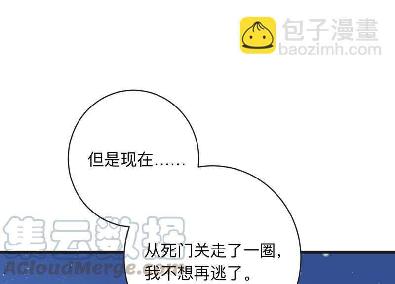 第104话 是你吗惹惹？52