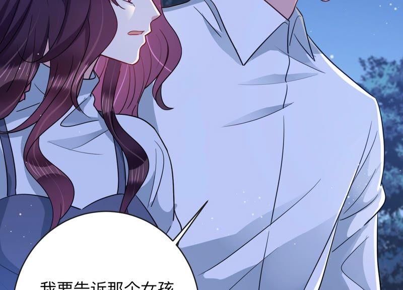 第104话 是你吗惹惹？54