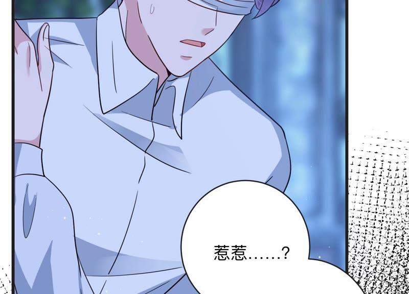 第104话 是你吗惹惹？71