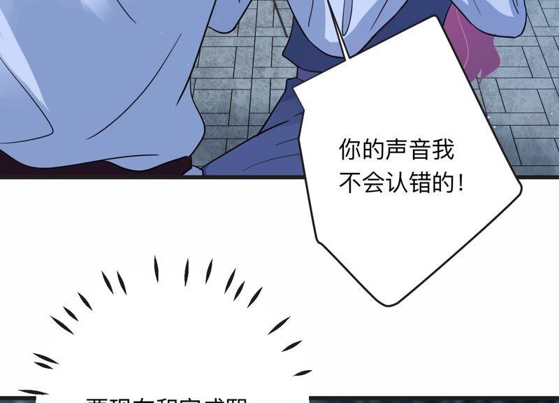 第104话 是你吗惹惹？78