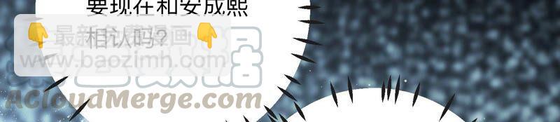 第104话 是你吗惹惹？79