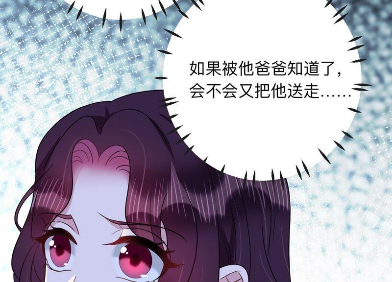 第104话 是你吗惹惹？80