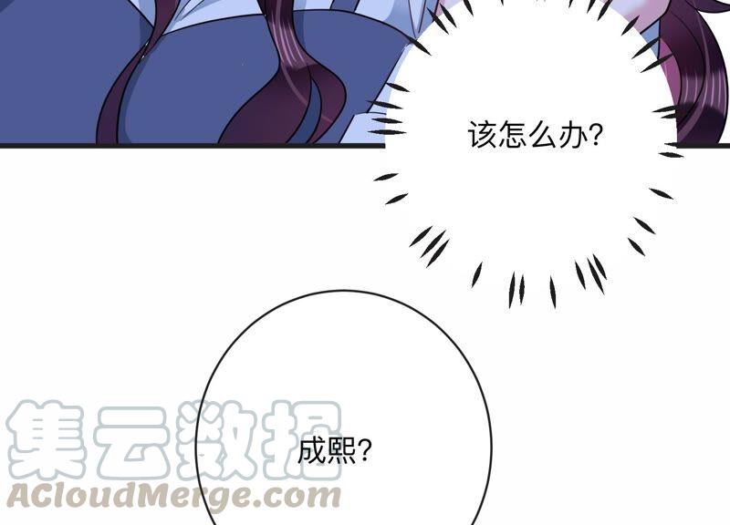 第104话 是你吗惹惹？82
