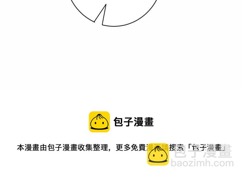 第104话 是你吗惹惹？83
