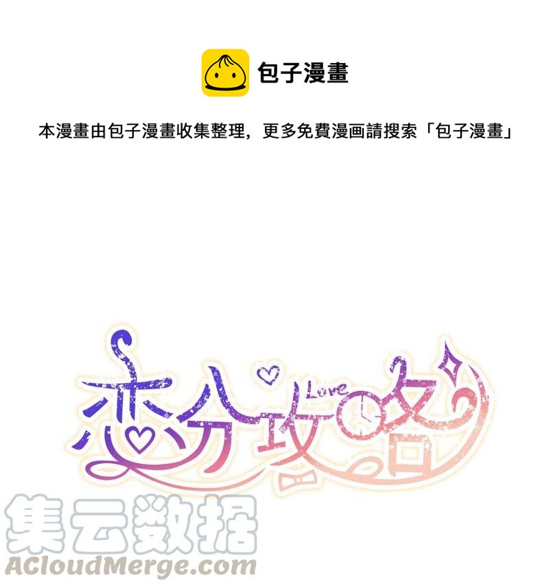 第106话 来自安父的威胁0