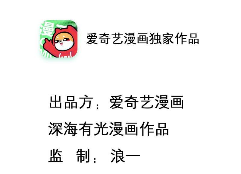 第106话 来自安父的威胁1