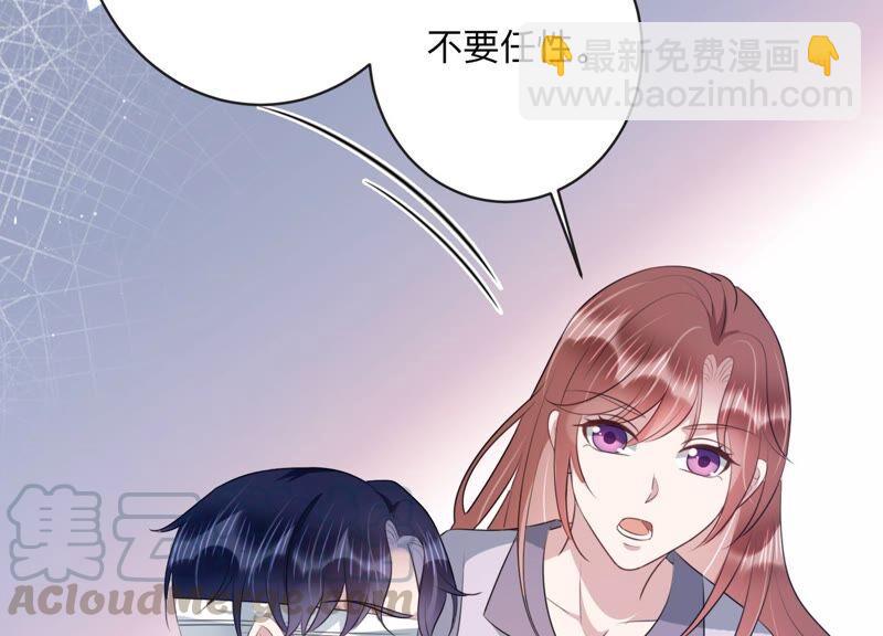 第106话 来自安父的威胁12