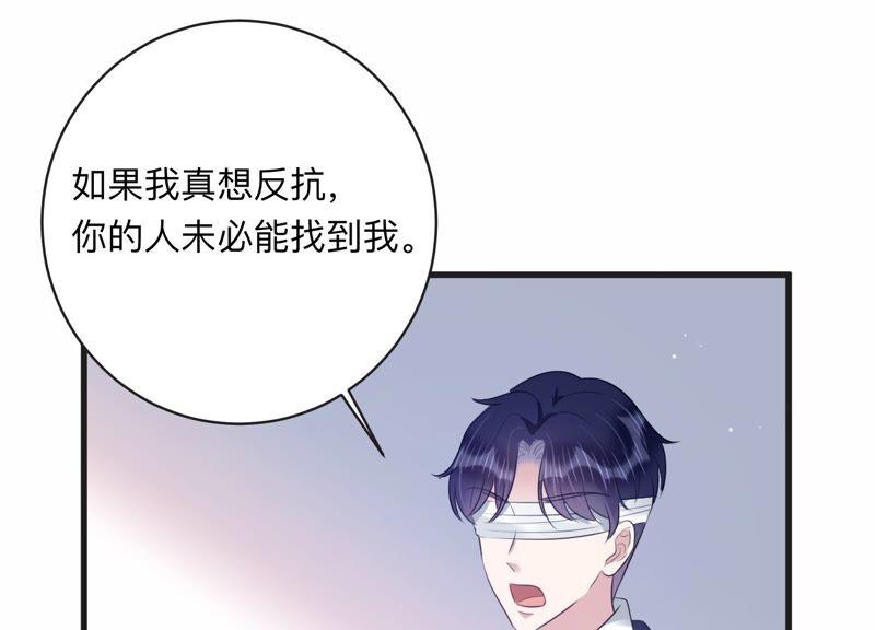 第106话 来自安父的威胁19