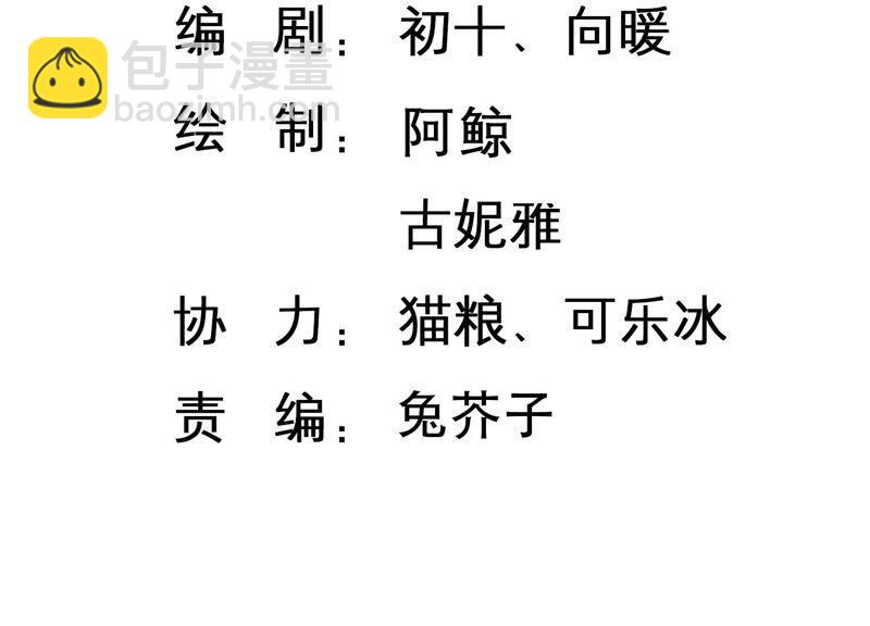 第106话 来自安父的威胁2