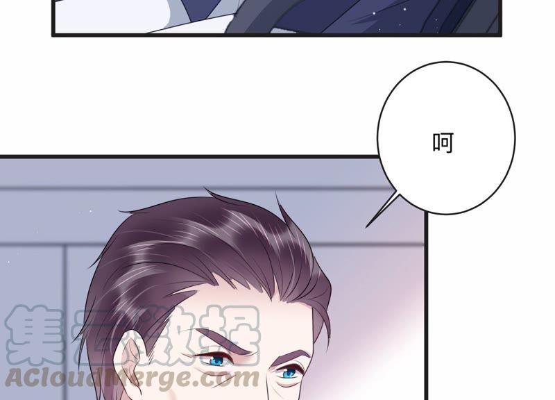 第106话 来自安父的威胁21