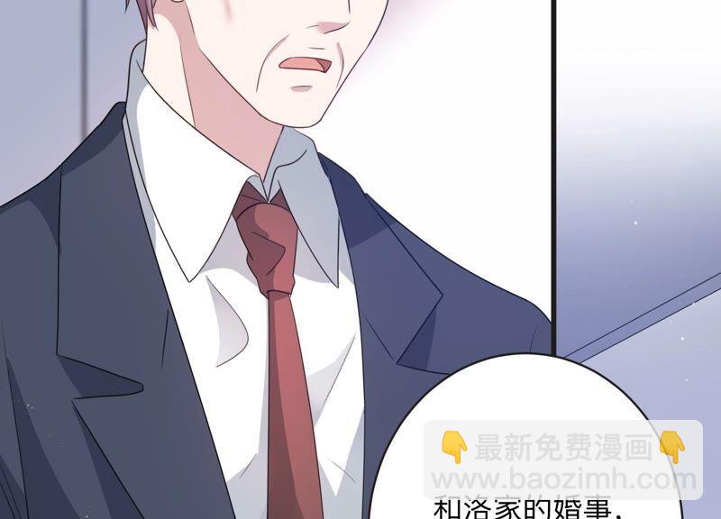 第106话 来自安父的威胁22