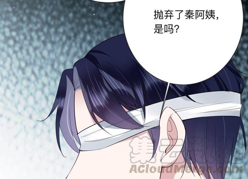 第106话 来自安父的威胁36