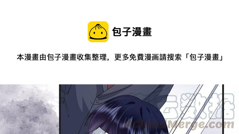 第106话 来自安父的威胁39