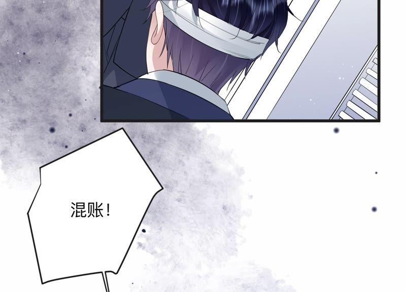 第106话 来自安父的威胁40