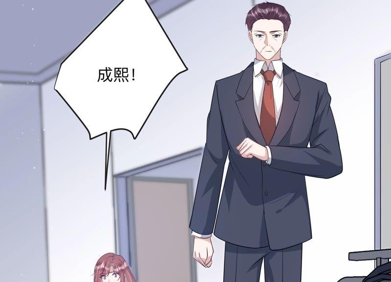 第106话 来自安父的威胁50