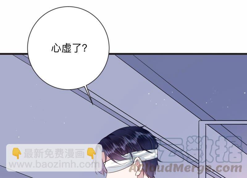 第106话 来自安父的威胁52
