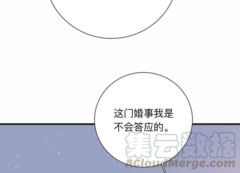 第106话 来自安父的威胁55