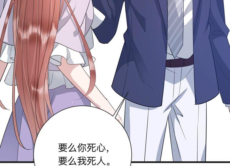第106话 来自安父的威胁57