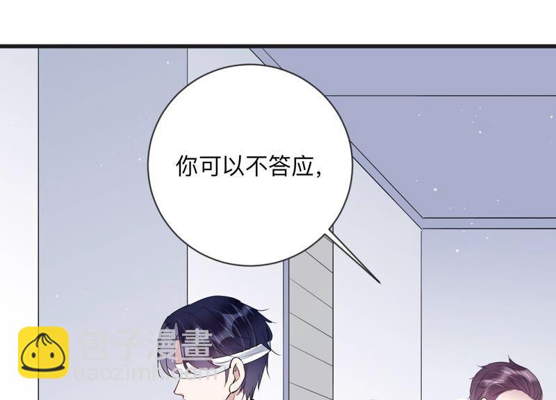 第106话 来自安父的威胁59