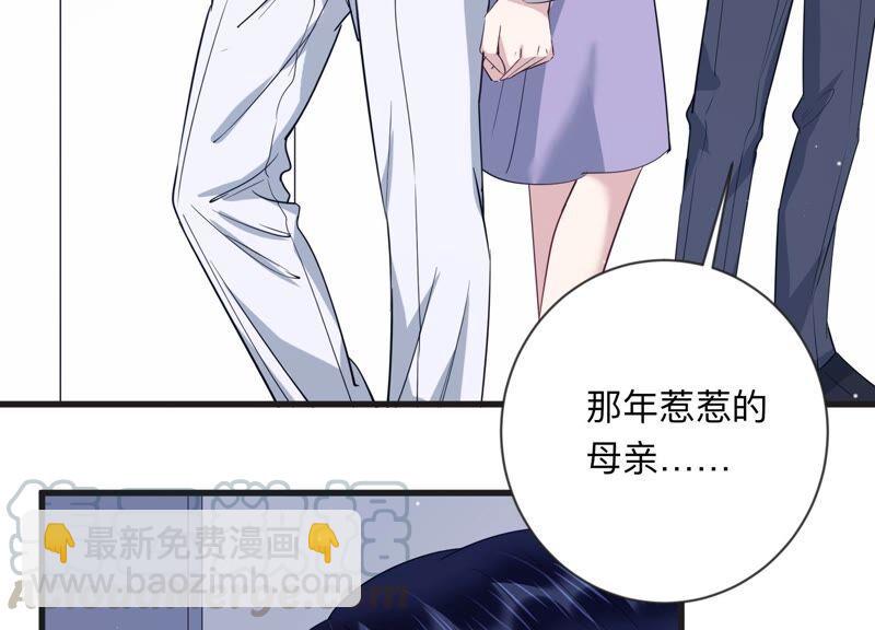 第106话 来自安父的威胁61