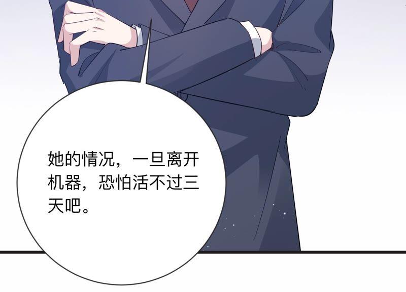第106话 来自安父的威胁65