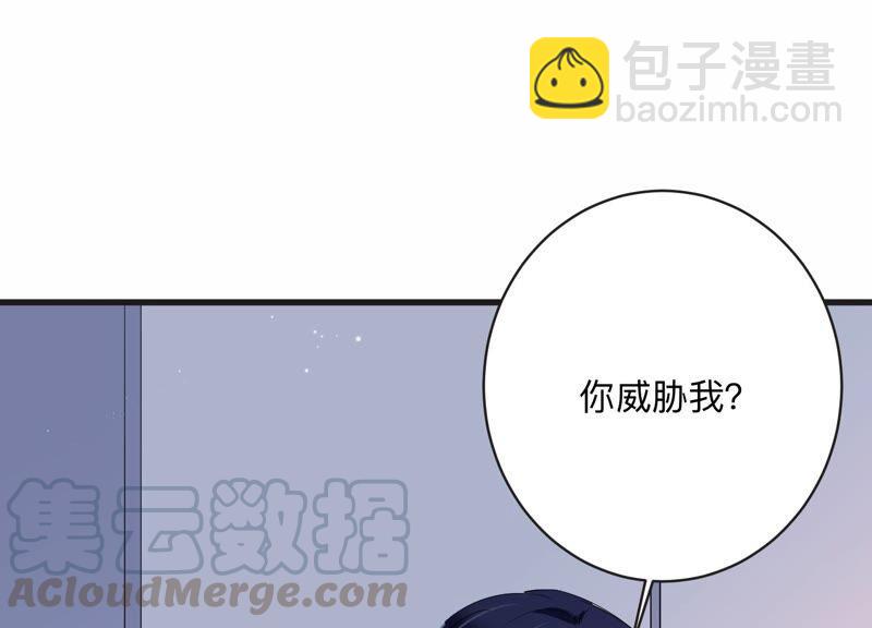 第106话 来自安父的威胁67