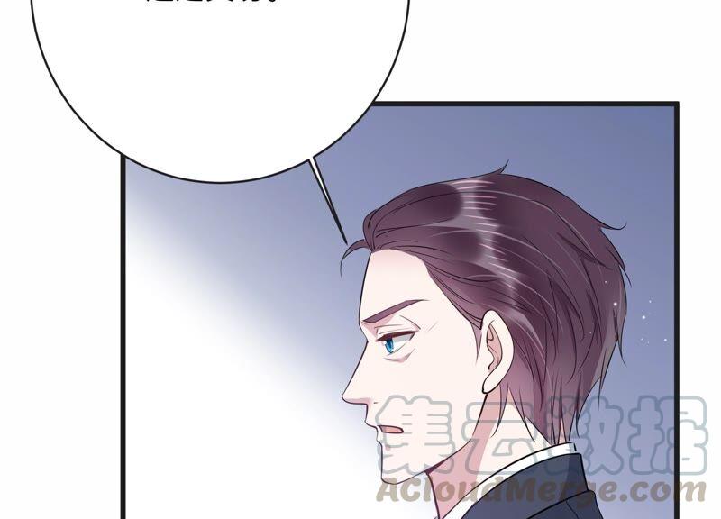 第106话 来自安父的威胁70