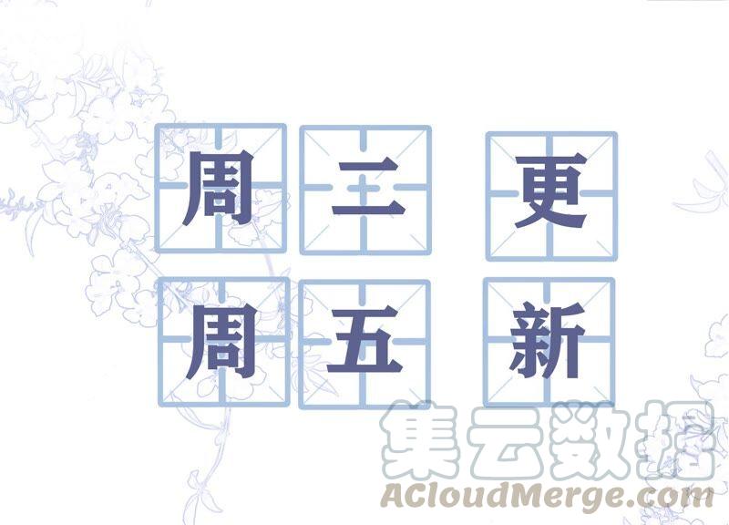 第106话 来自安父的威胁79