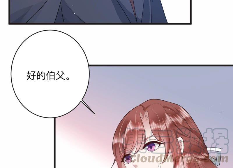 第106话 来自安父的威胁9