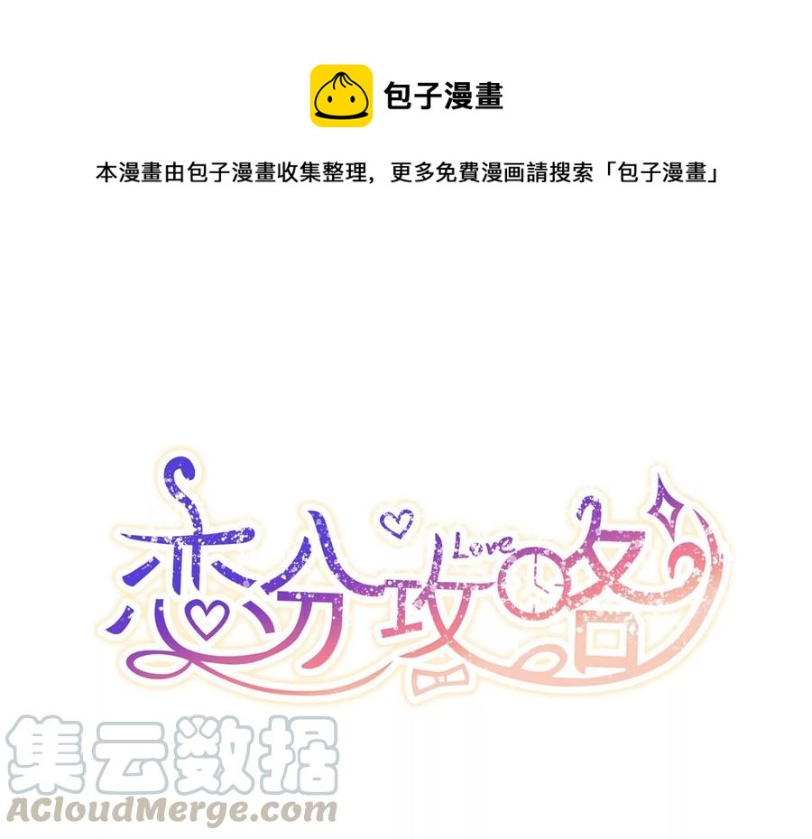 第114话 未来是自己决定的0