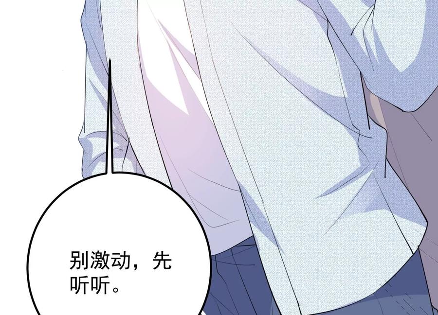 第114话 未来是自己决定的10