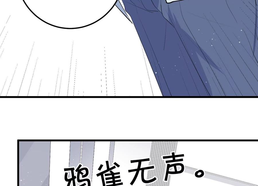 第114话 未来是自己决定的11