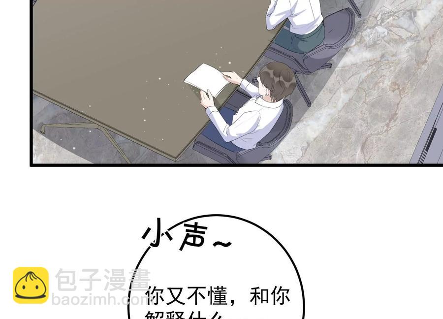 第114话 未来是自己决定的13