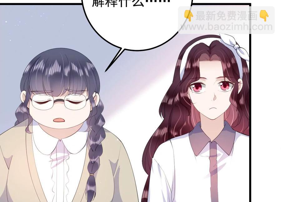 第114话 未来是自己决定的14