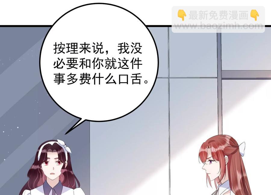 第114话 未来是自己决定的16