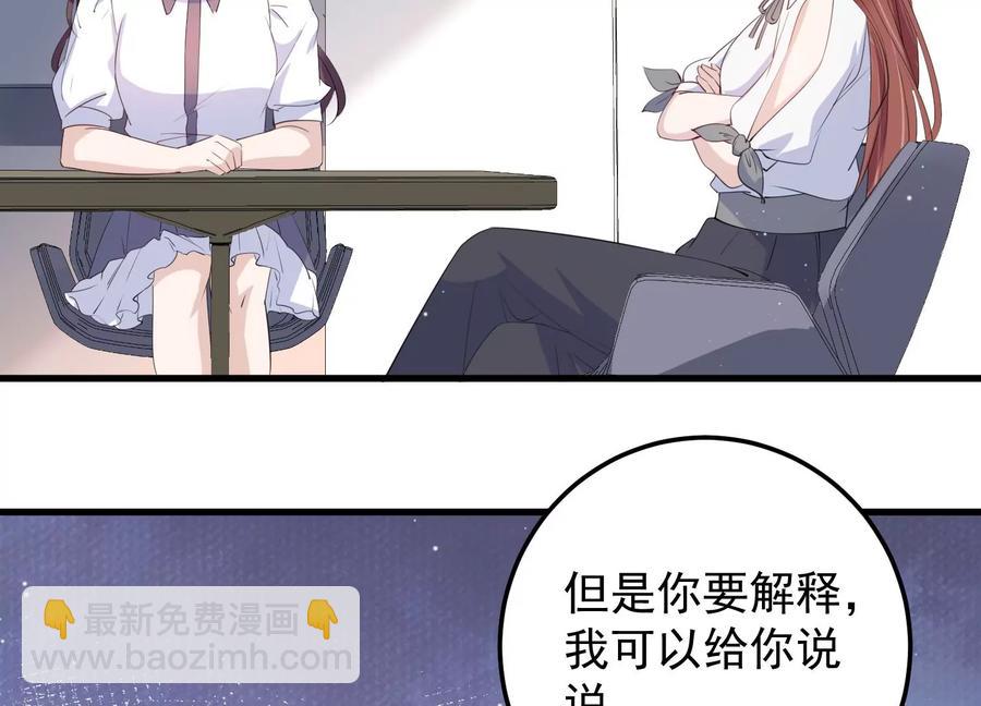 第114话 未来是自己决定的17