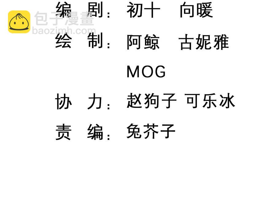 第114话 未来是自己决定的2